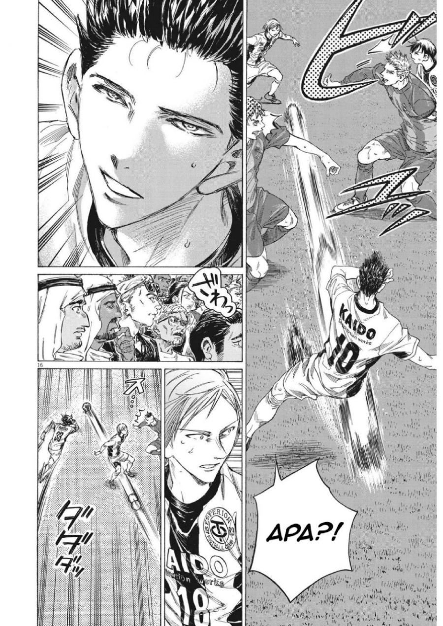 Baca Ao Ashi - Chapter 349 halaman 18