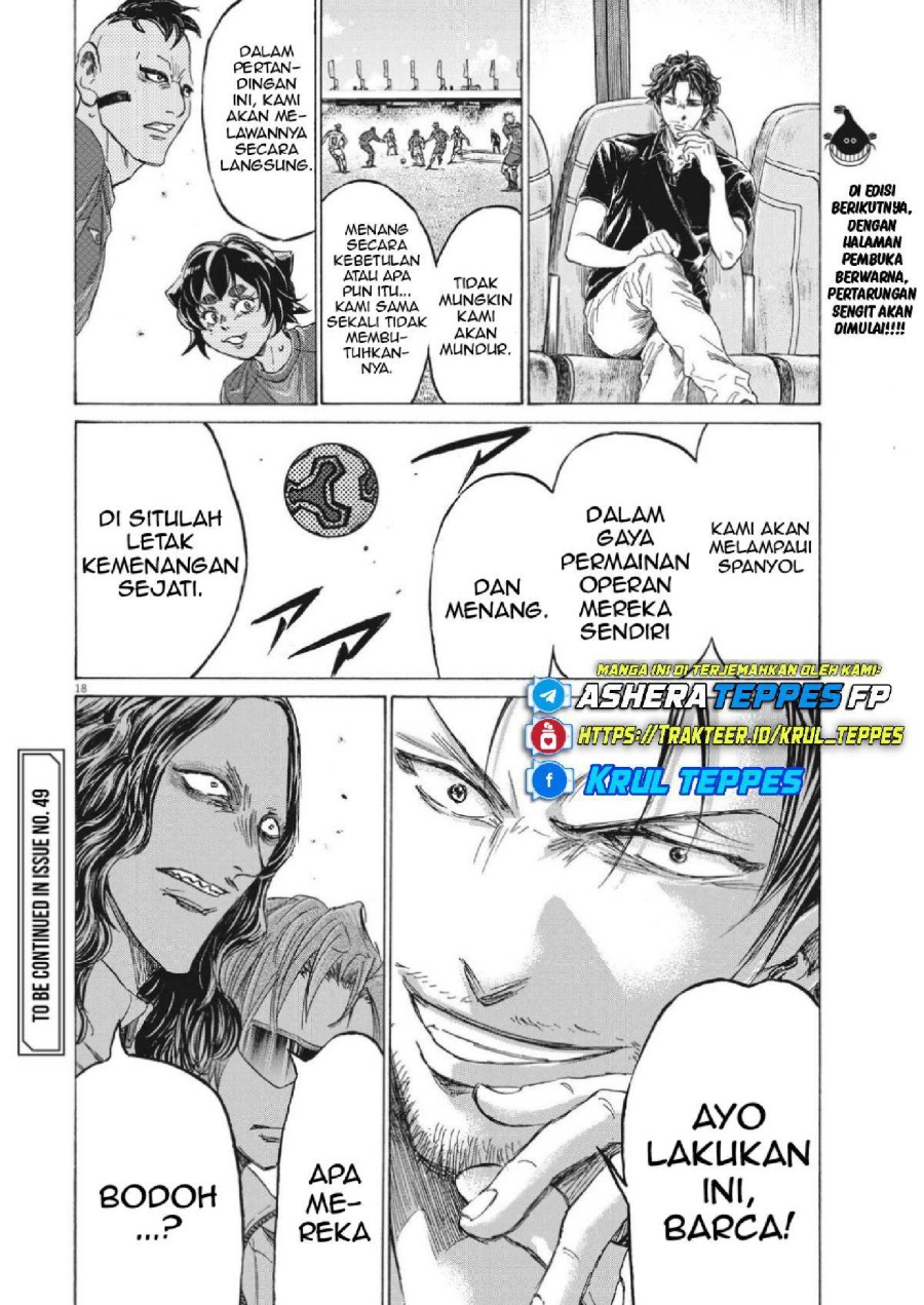 Baca Ao Ashi - Chapter 349 halaman 20