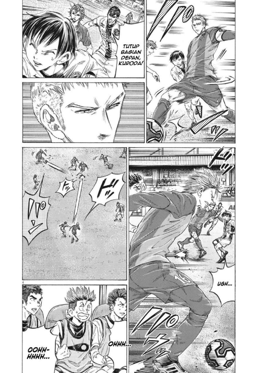 Baca Ao Ashi - Chapter 349 halaman 5