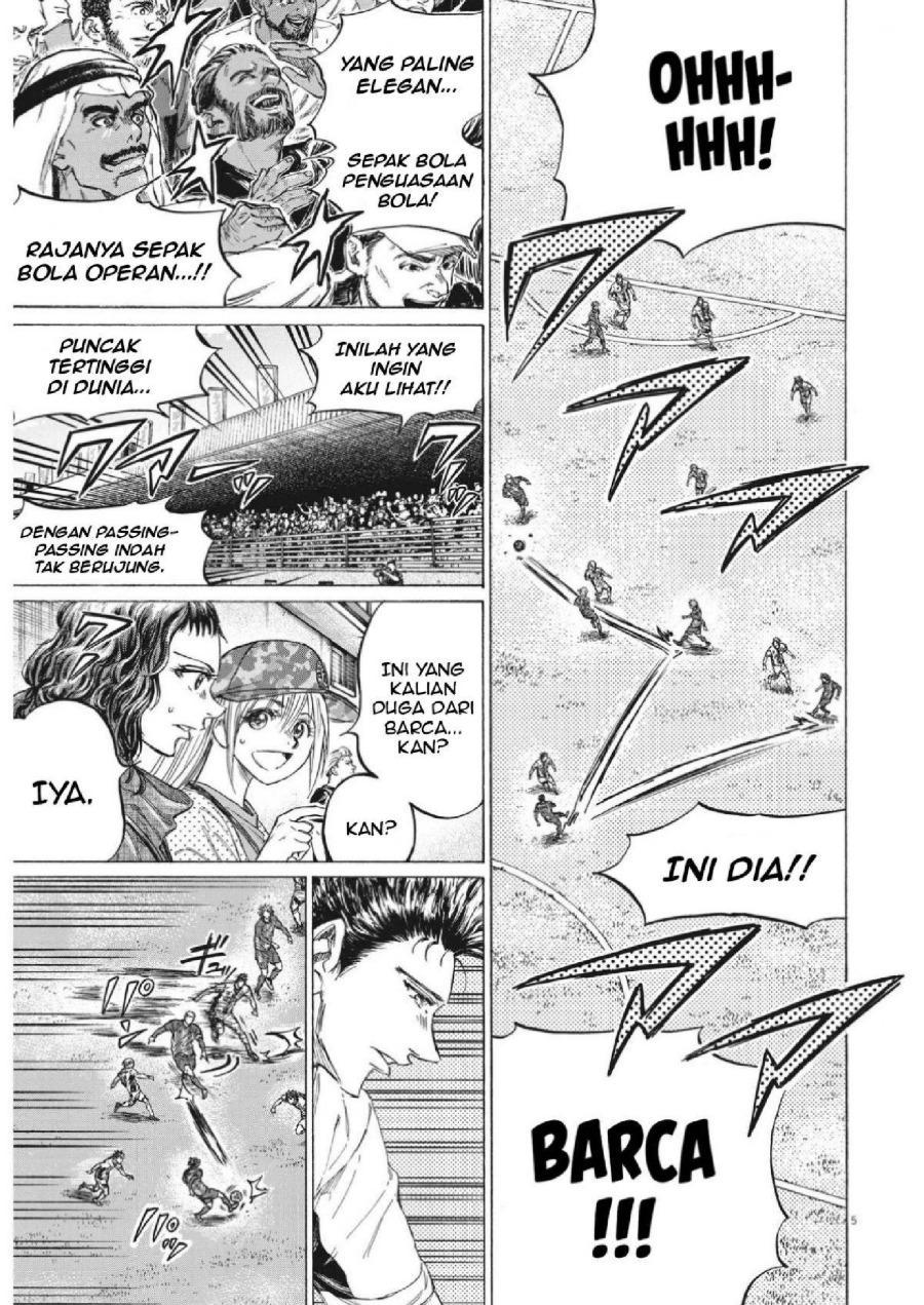 Baca Ao Ashi - Chapter 349 halaman 6