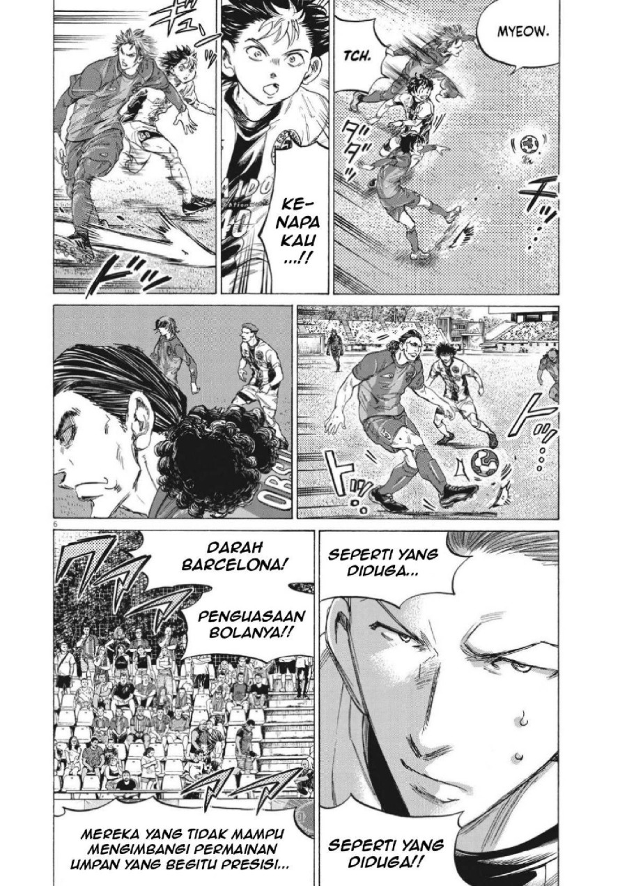 Baca Ao Ashi - Chapter 349 halaman 7