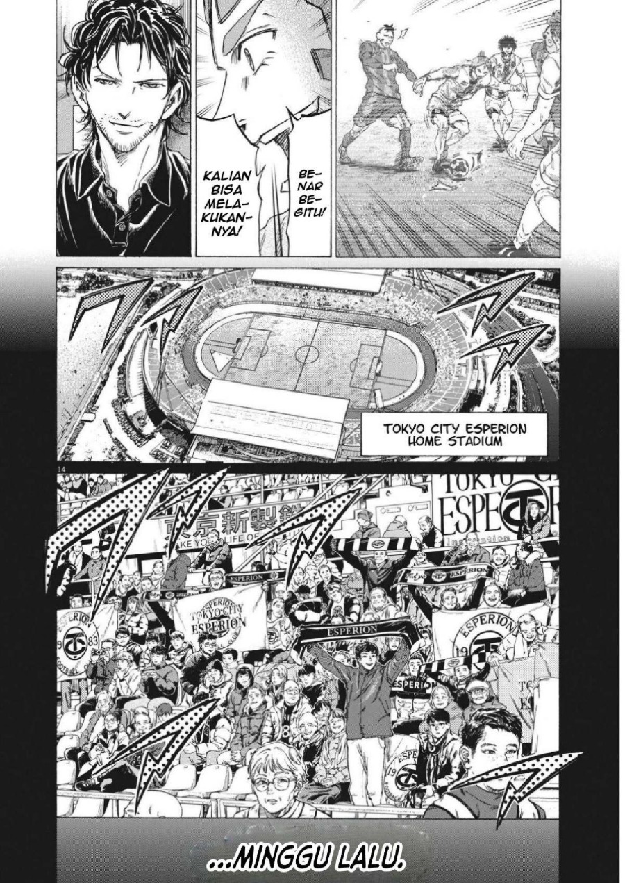 Baca Ao Ashi - Chapter 350 halaman 15