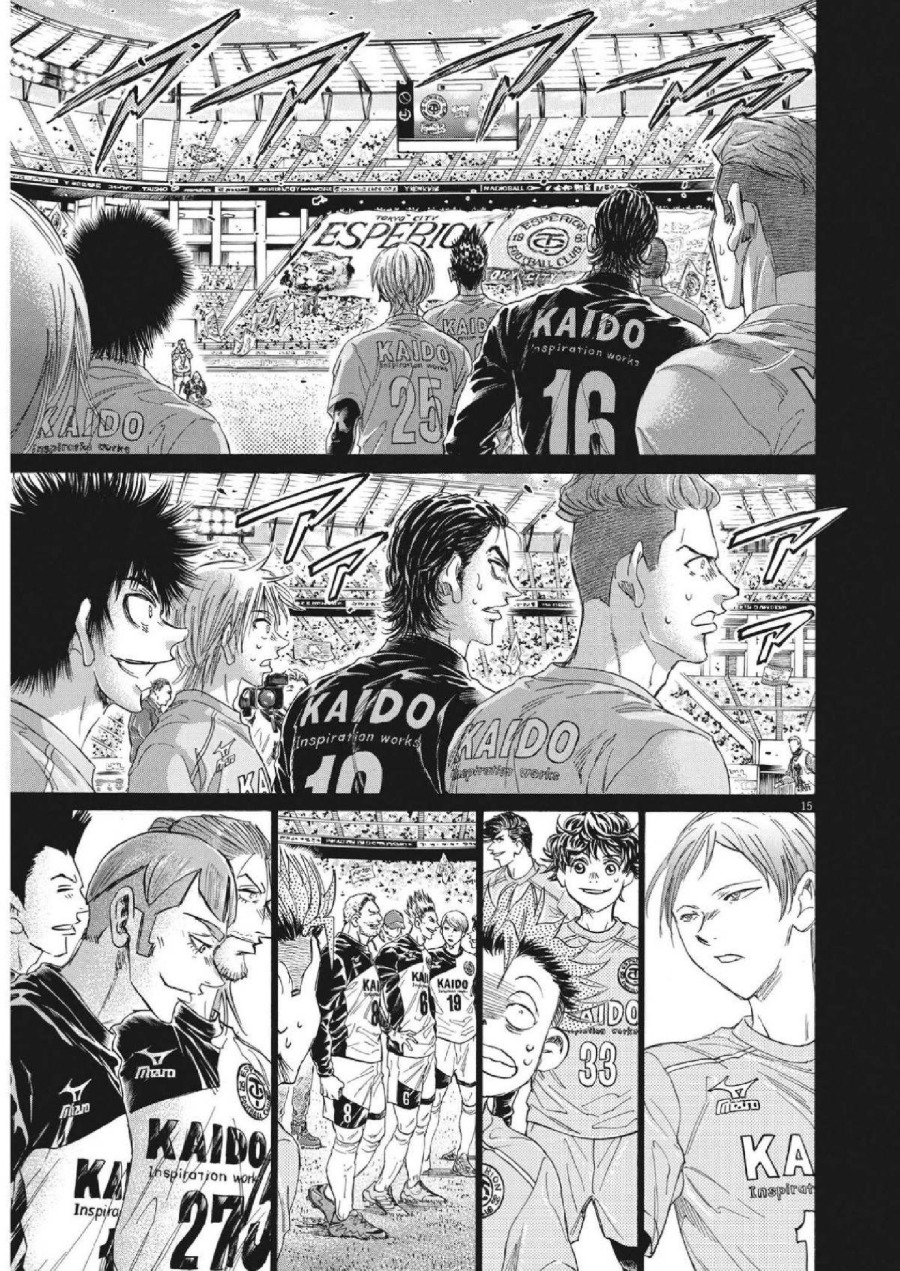 Baca Ao Ashi - Chapter 350 halaman 16