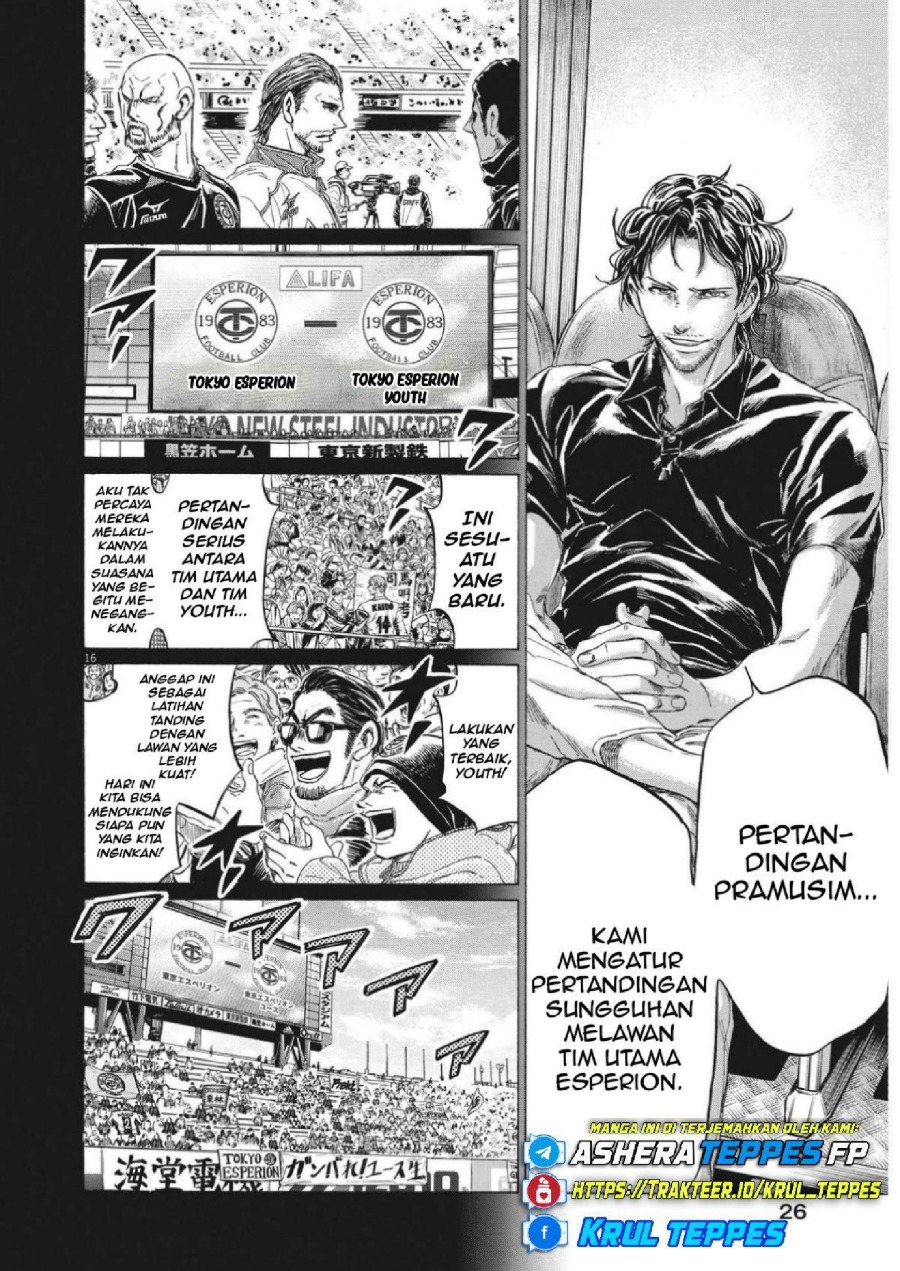 Baca Ao Ashi - Chapter 350 halaman 17