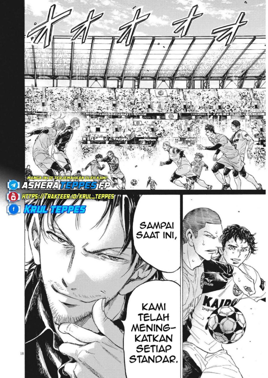 Baca Ao Ashi - Chapter 350 halaman 19