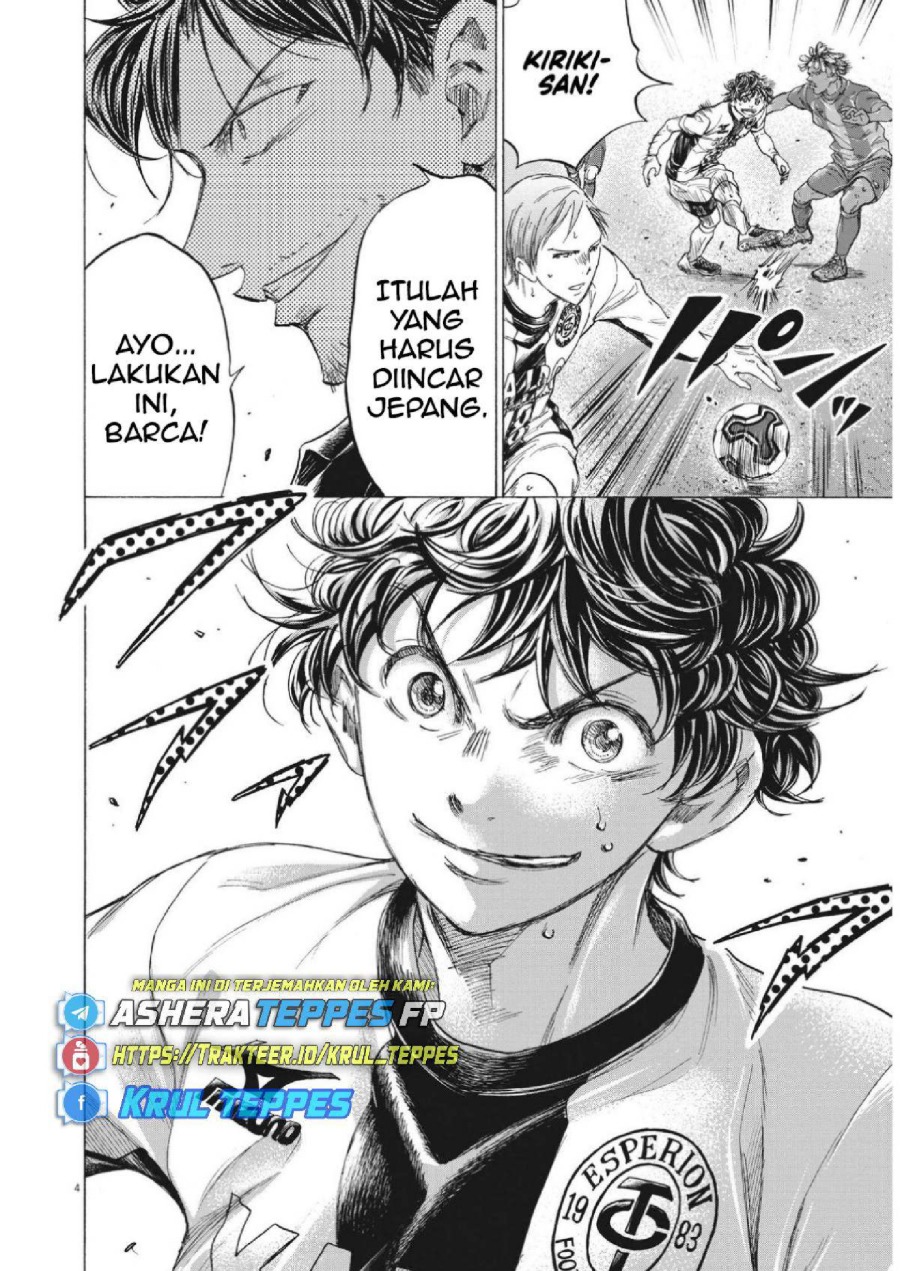 Baca Ao Ashi - Chapter 350 halaman 4