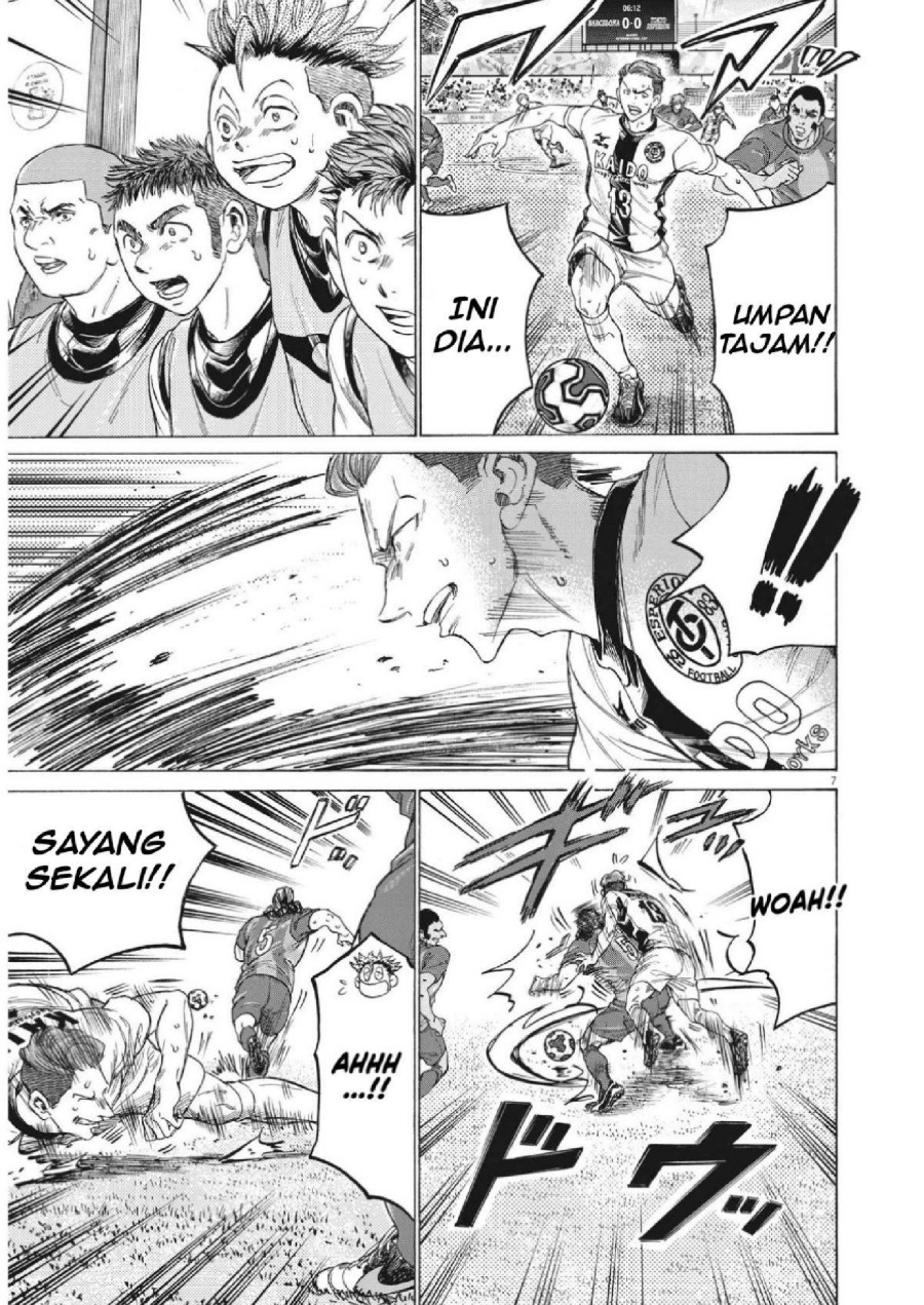 Baca Ao Ashi - Chapter 350 halaman 7