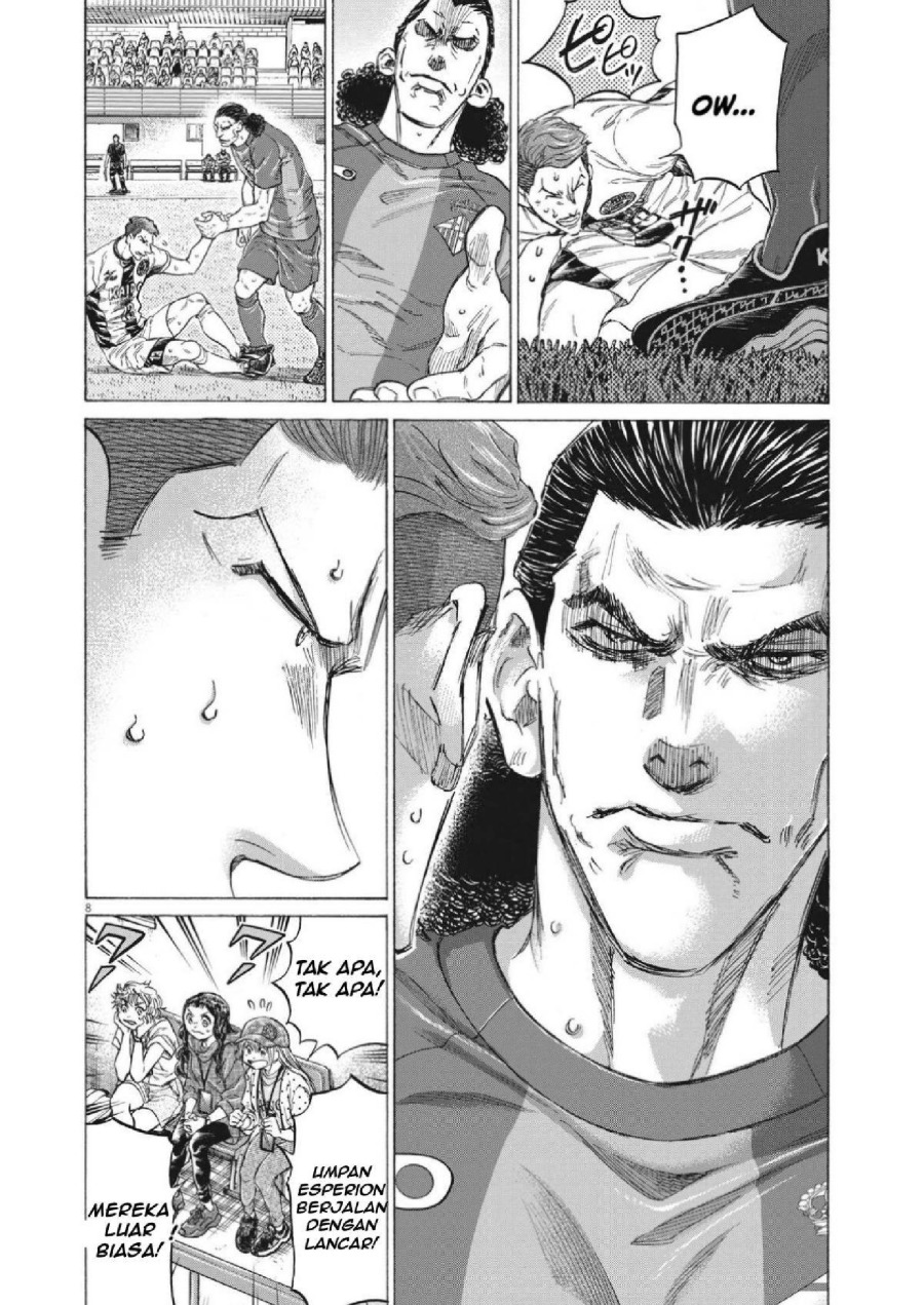 Baca Ao Ashi - Chapter 350 halaman 8