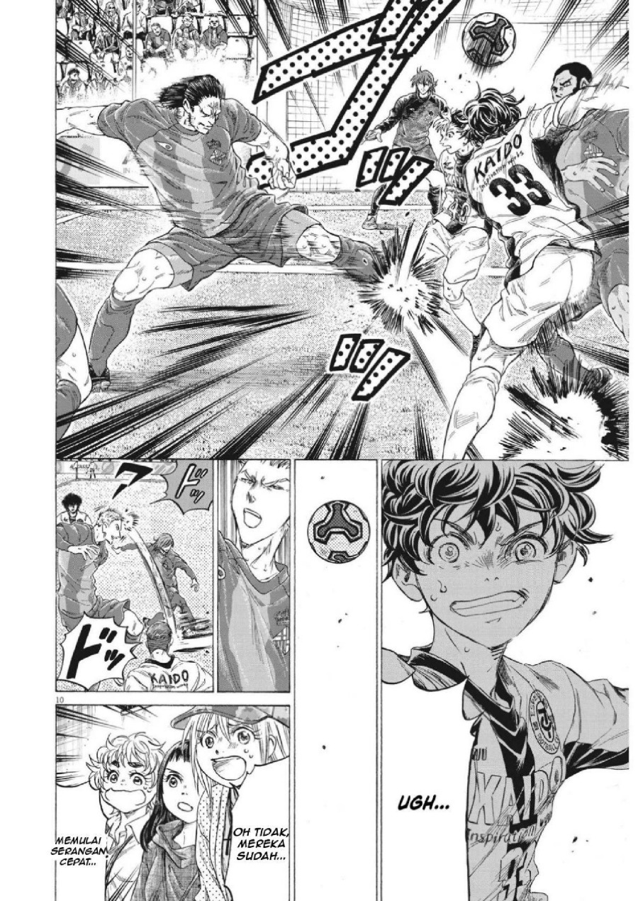Baca Ao Ashi - Chapter 351 halaman 11