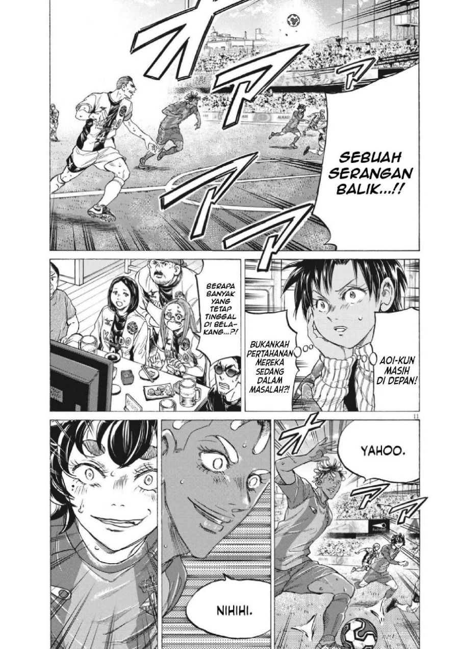 Baca Ao Ashi - Chapter 351 halaman 13