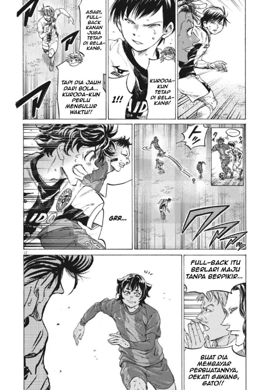 Baca Ao Ashi - Chapter 351 halaman 14