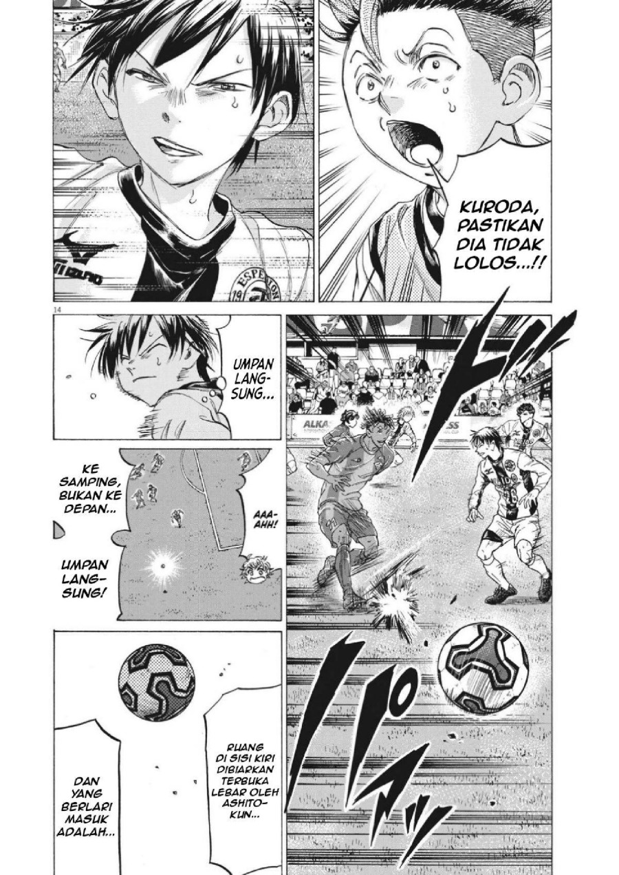 Baca Ao Ashi - Chapter 351 halaman 16