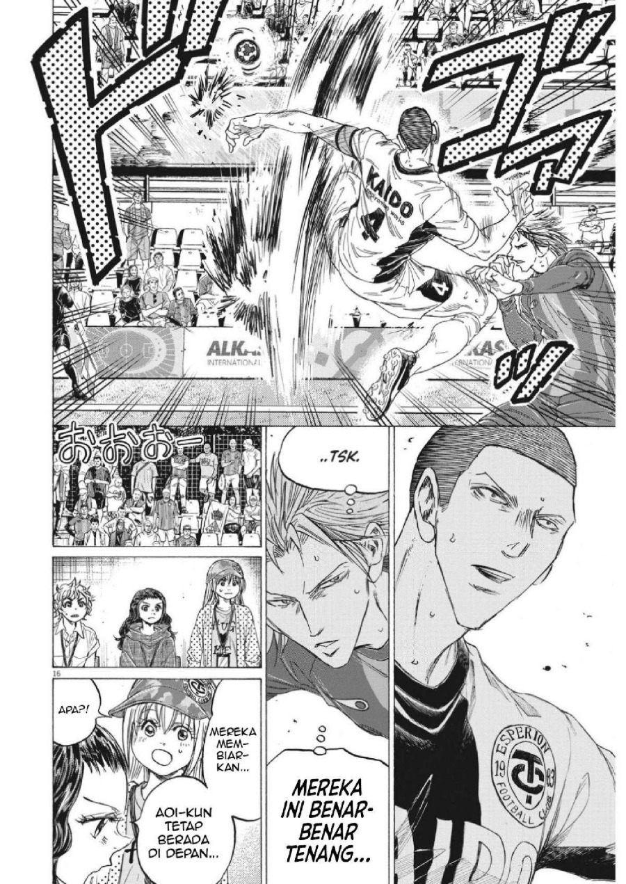 Baca Ao Ashi - Chapter 351 halaman 18