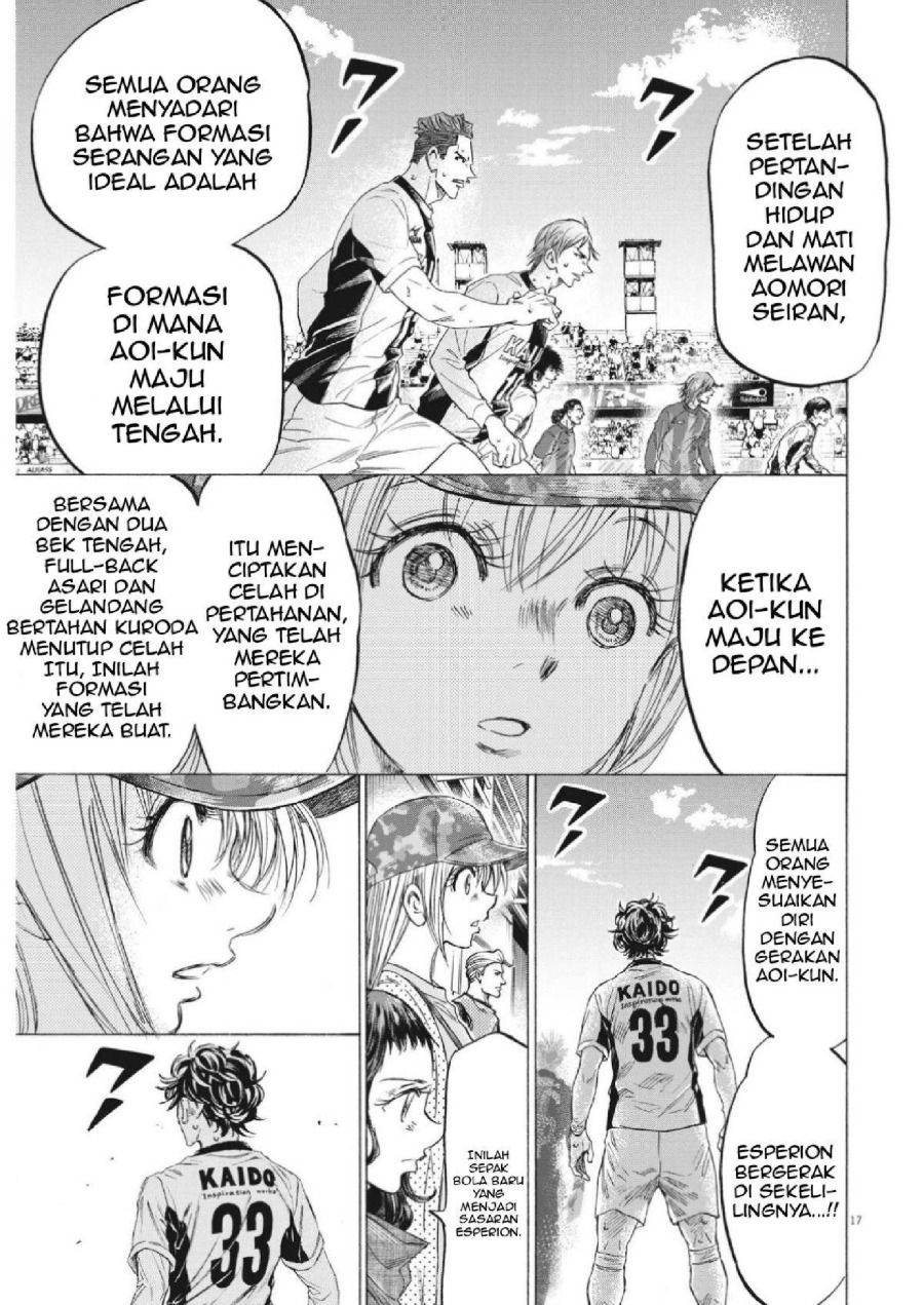 Baca Ao Ashi - Chapter 351 halaman 19