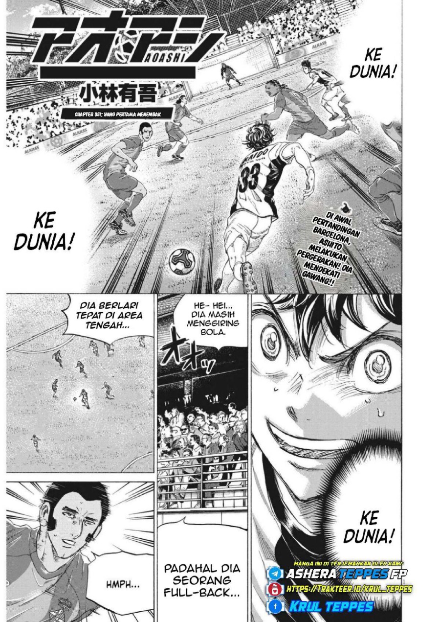 Baca Ao Ashi - Chapter 351 halaman 2