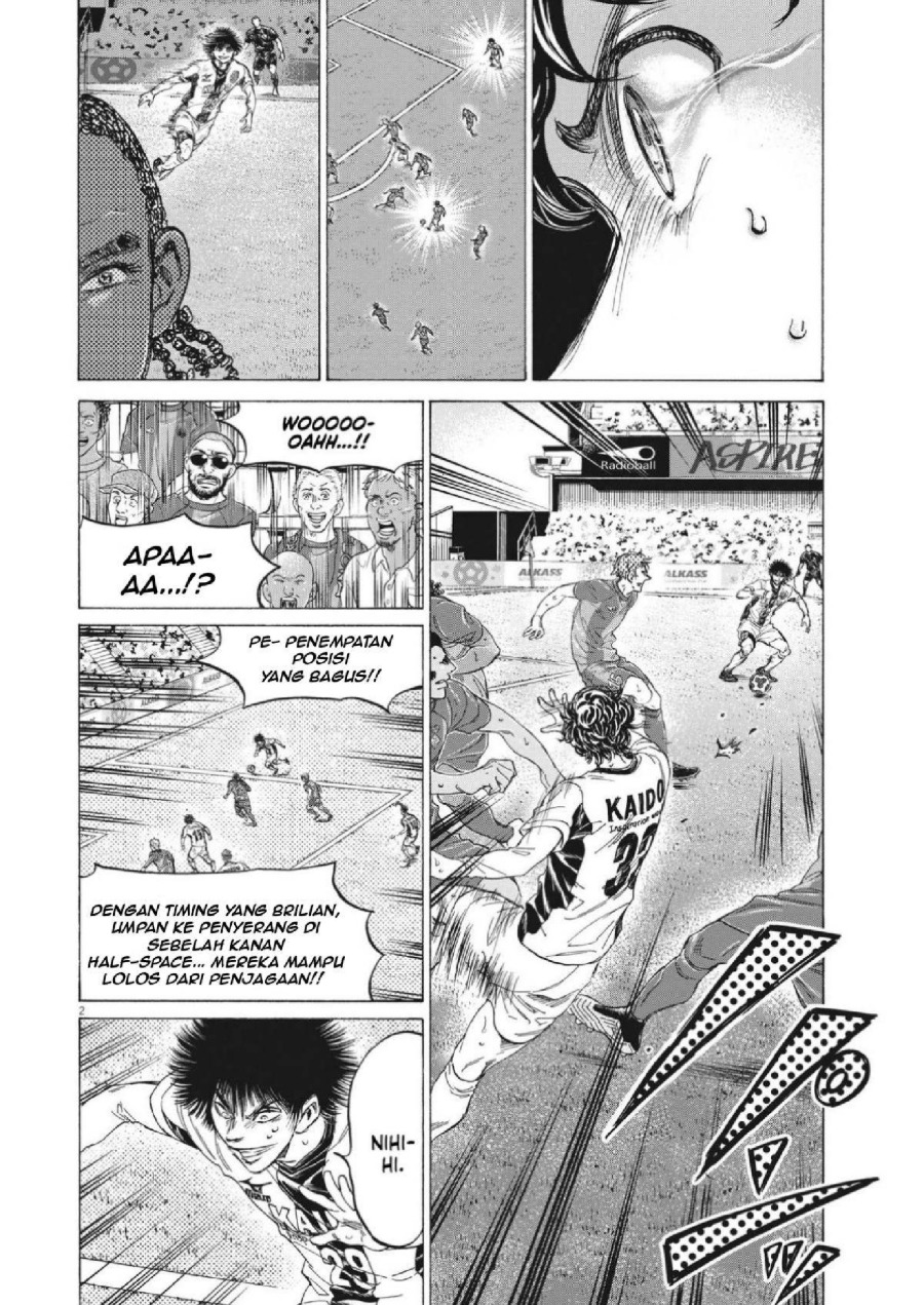 Baca Ao Ashi - Chapter 351 halaman 3