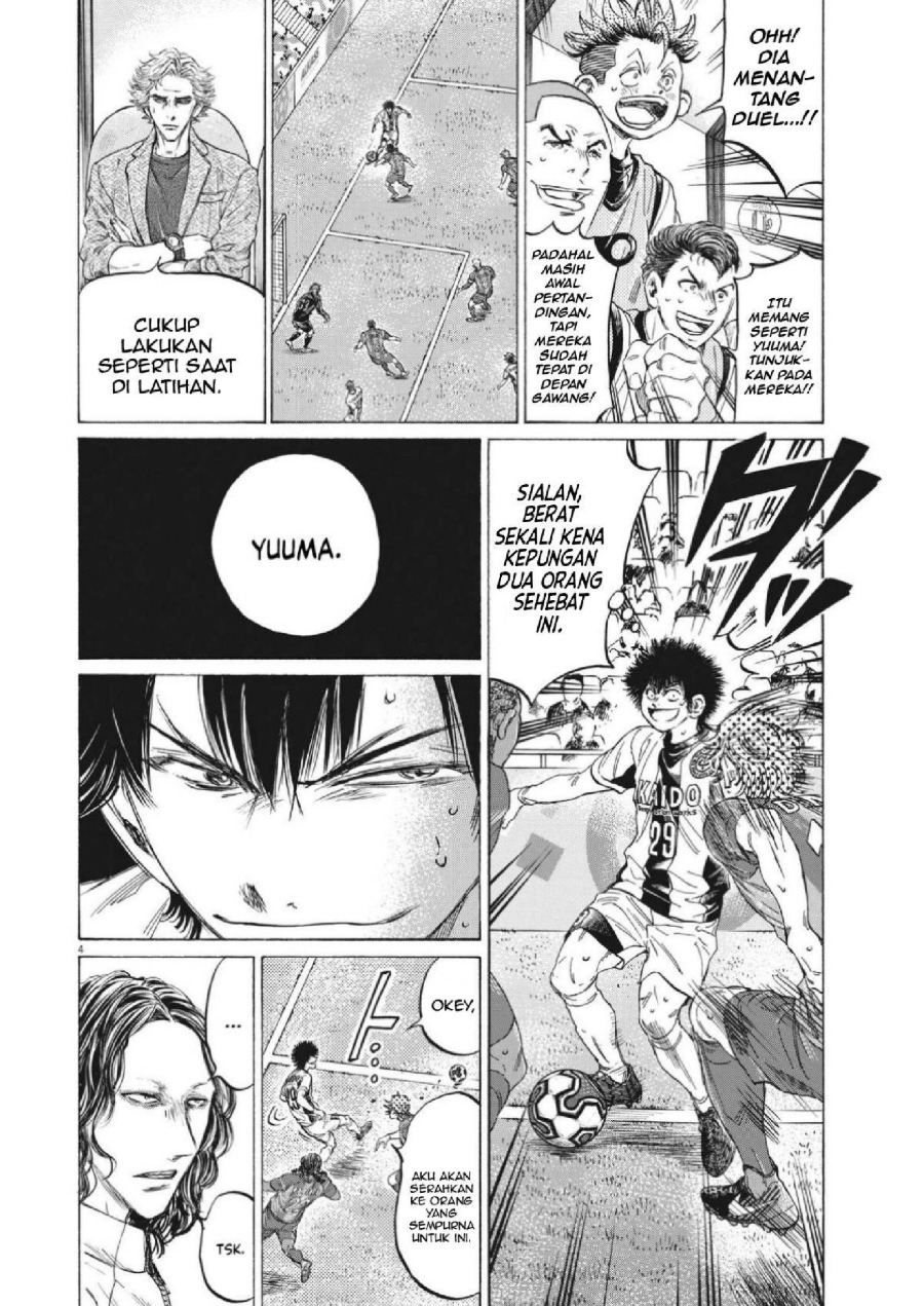 Baca Ao Ashi - Chapter 351 halaman 5