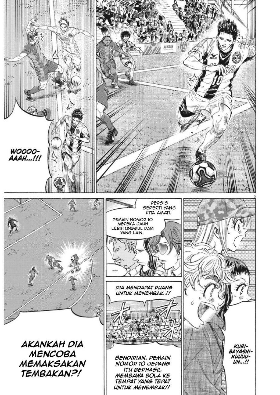 Baca Ao Ashi - Chapter 351 halaman 6