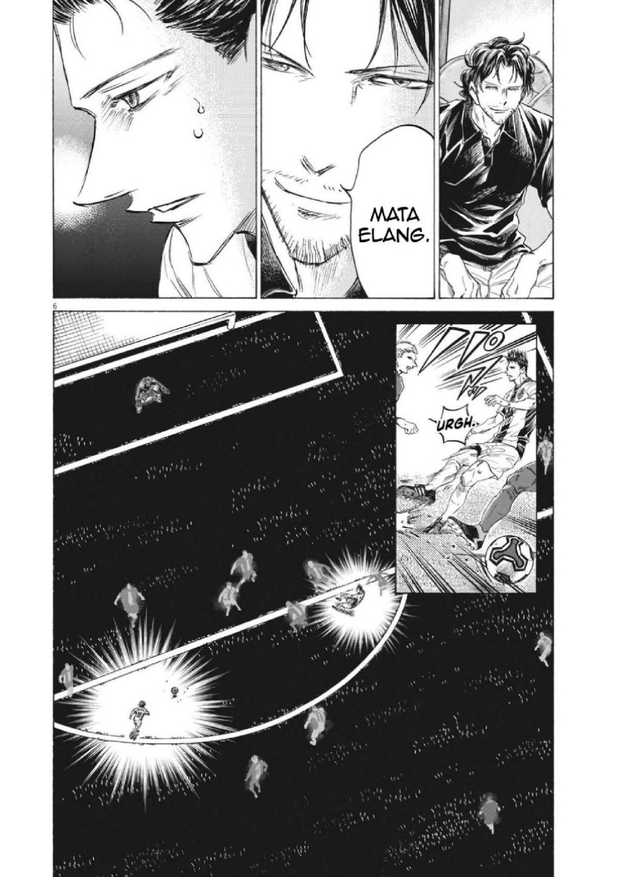 Baca Ao Ashi - Chapter 351 halaman 7