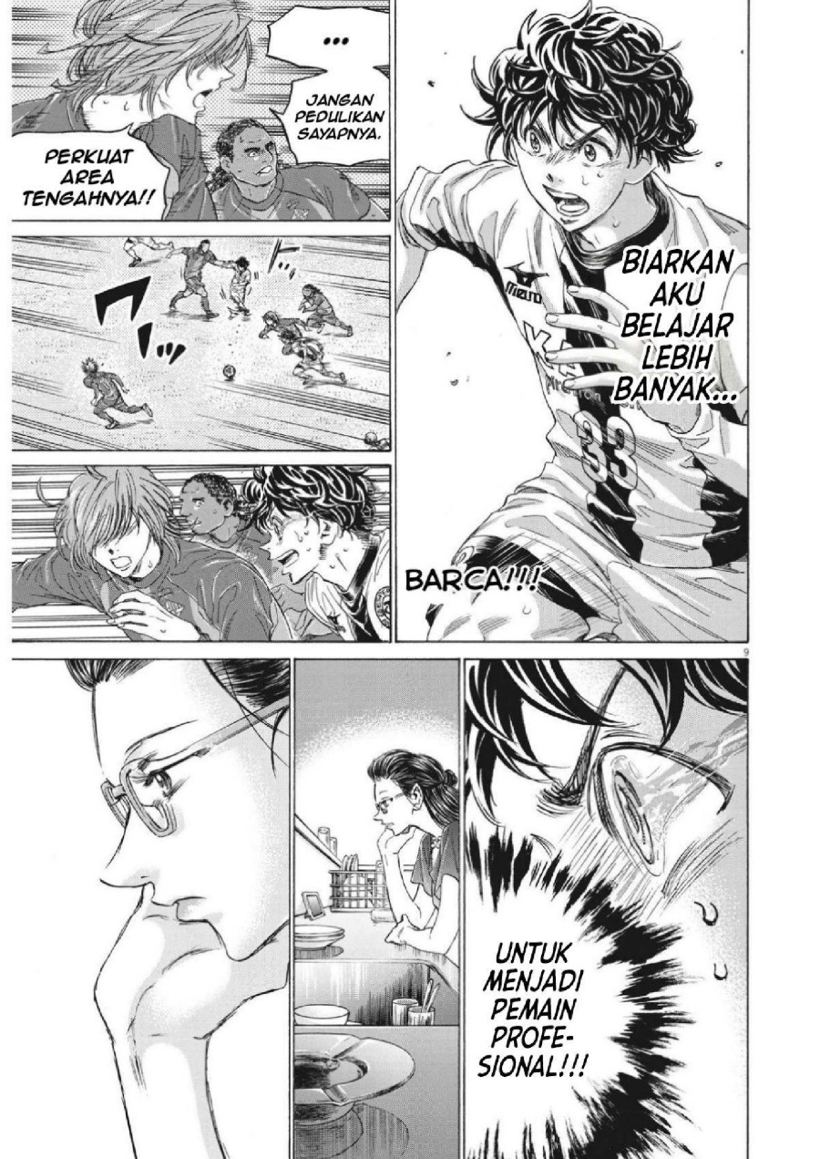 Baca Ao Ashi - Chapter 352 halaman 10