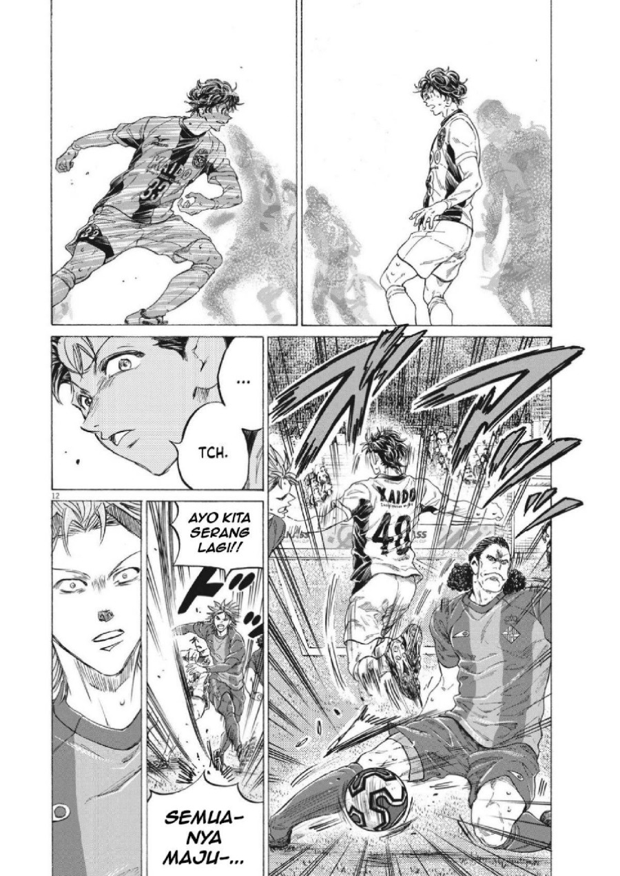 Baca Ao Ashi - Chapter 352 halaman 14