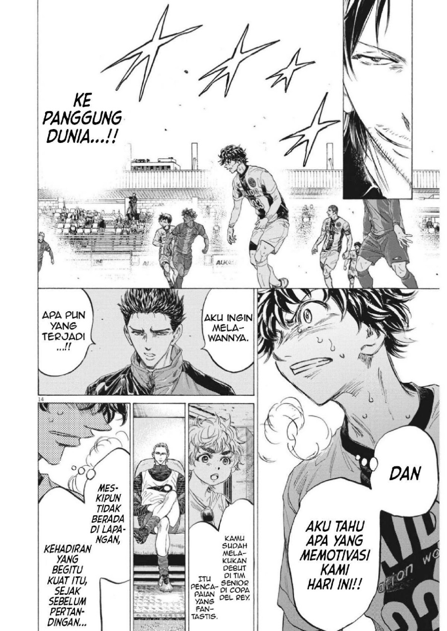 Baca Ao Ashi - Chapter 352 halaman 16