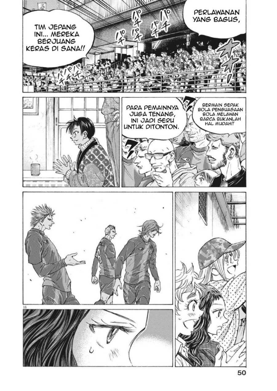 Baca Ao Ashi - Chapter 352 halaman 18