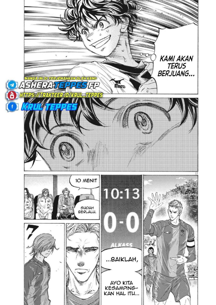 Baca Ao Ashi - Chapter 352 halaman 19