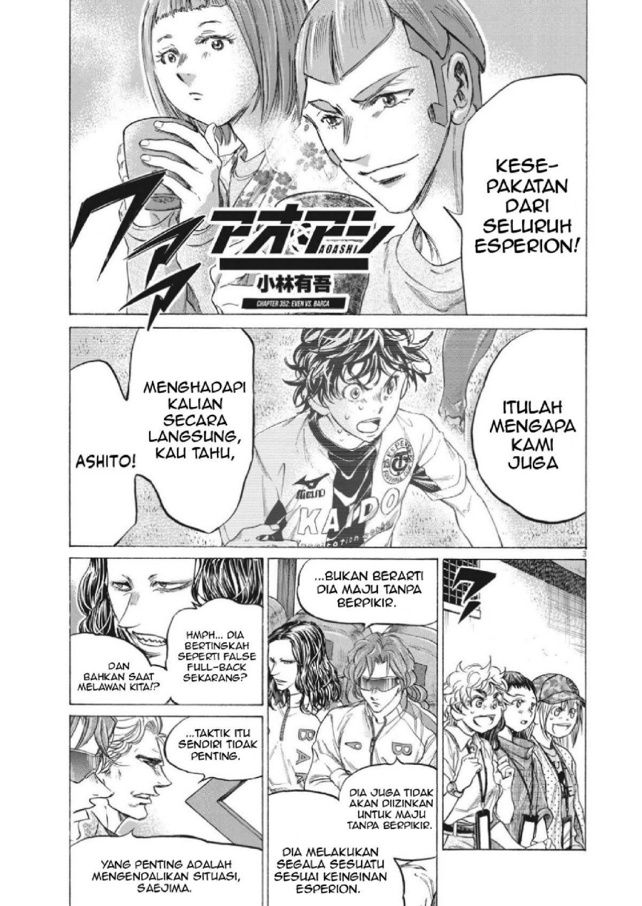Baca Ao Ashi - Chapter 352 halaman 4