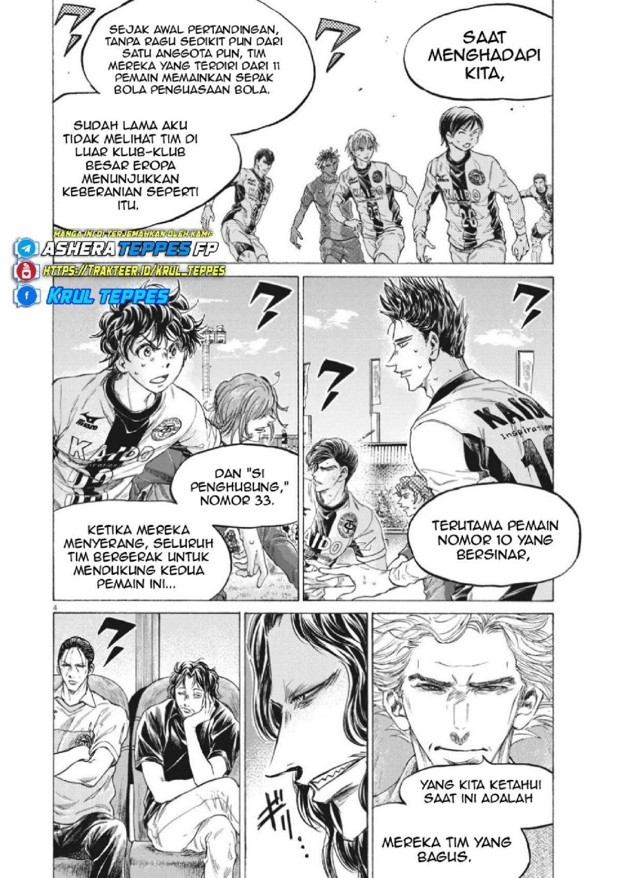 Baca Ao Ashi - Chapter 352 halaman 5