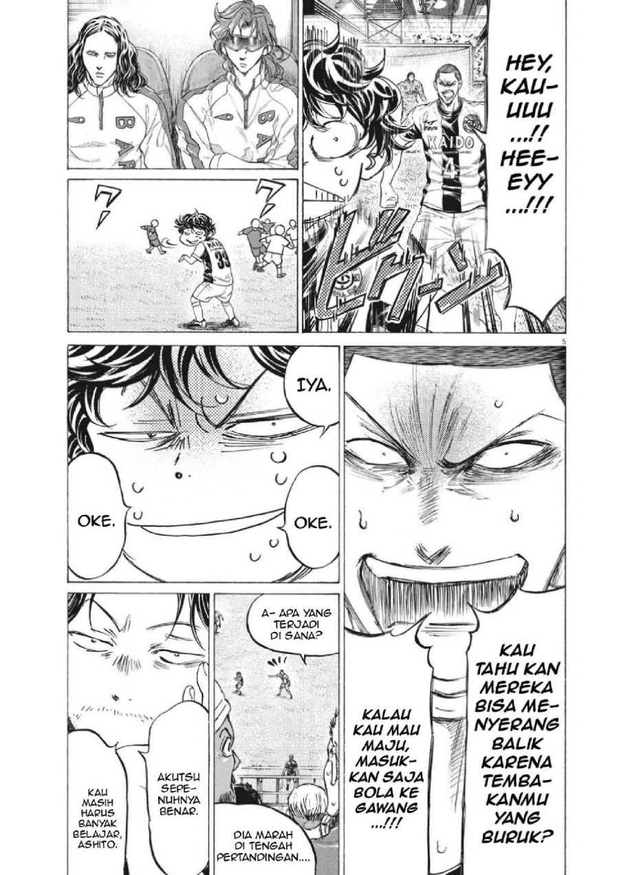 Baca Ao Ashi - Chapter 352 halaman 6
