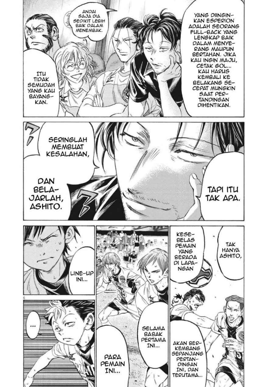 Baca Ao Ashi - Chapter 352 halaman 7