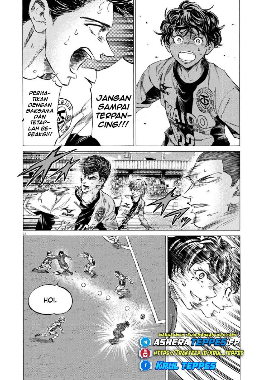 Baca Ao Ashi - Chapter 353 halaman 15