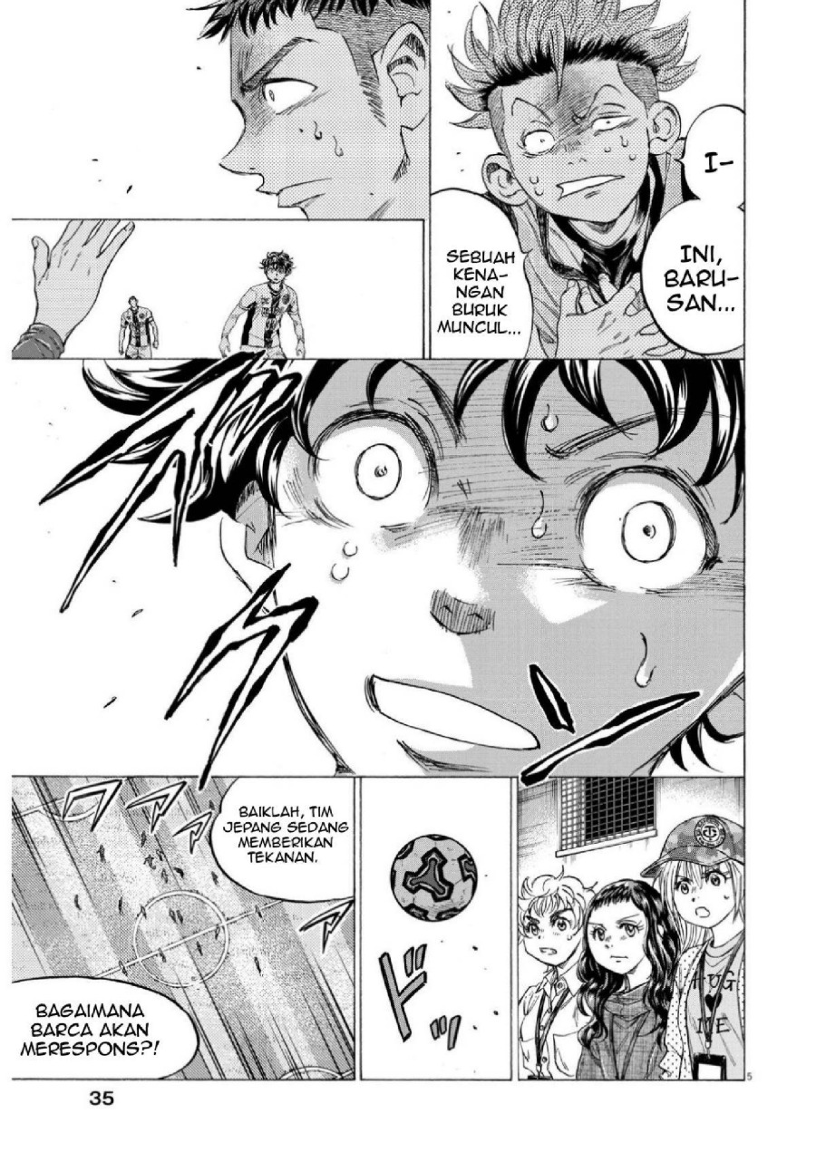 Baca Ao Ashi - Chapter 353 halaman 6