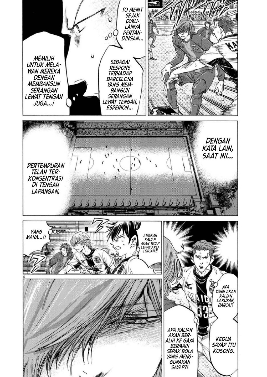Baca Ao Ashi - Chapter 353 halaman 7