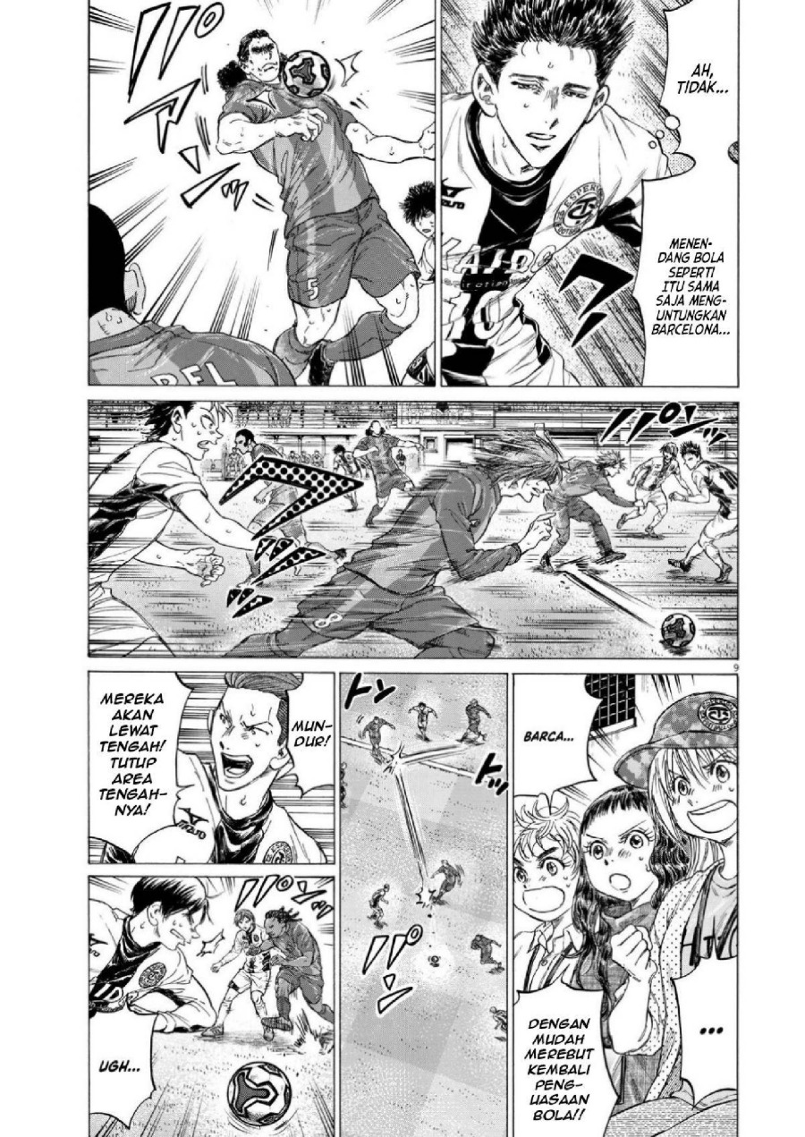 Baca Ao Ashi - Chapter 354 halaman 10