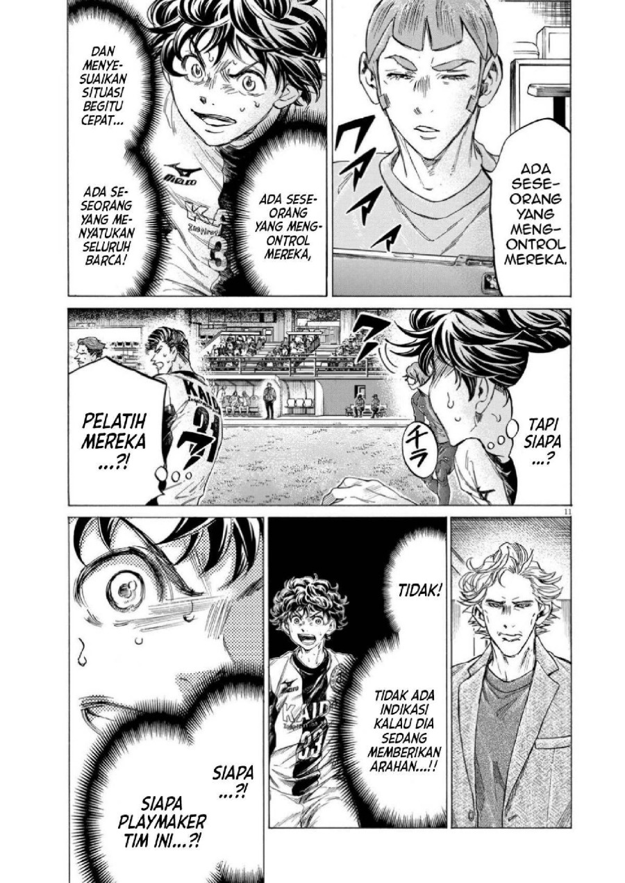 Baca Ao Ashi - Chapter 354 halaman 13