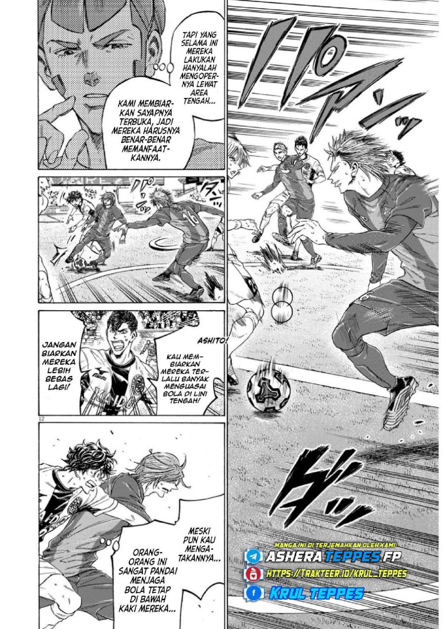 Baca Ao Ashi - Chapter 354 halaman 14