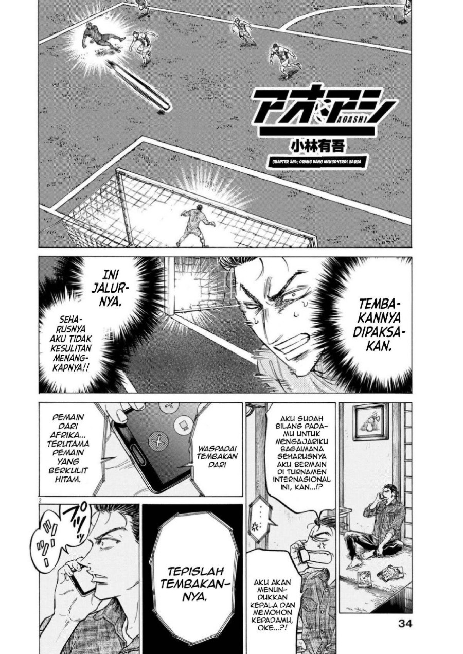 Baca Ao Ashi - Chapter 354 halaman 3