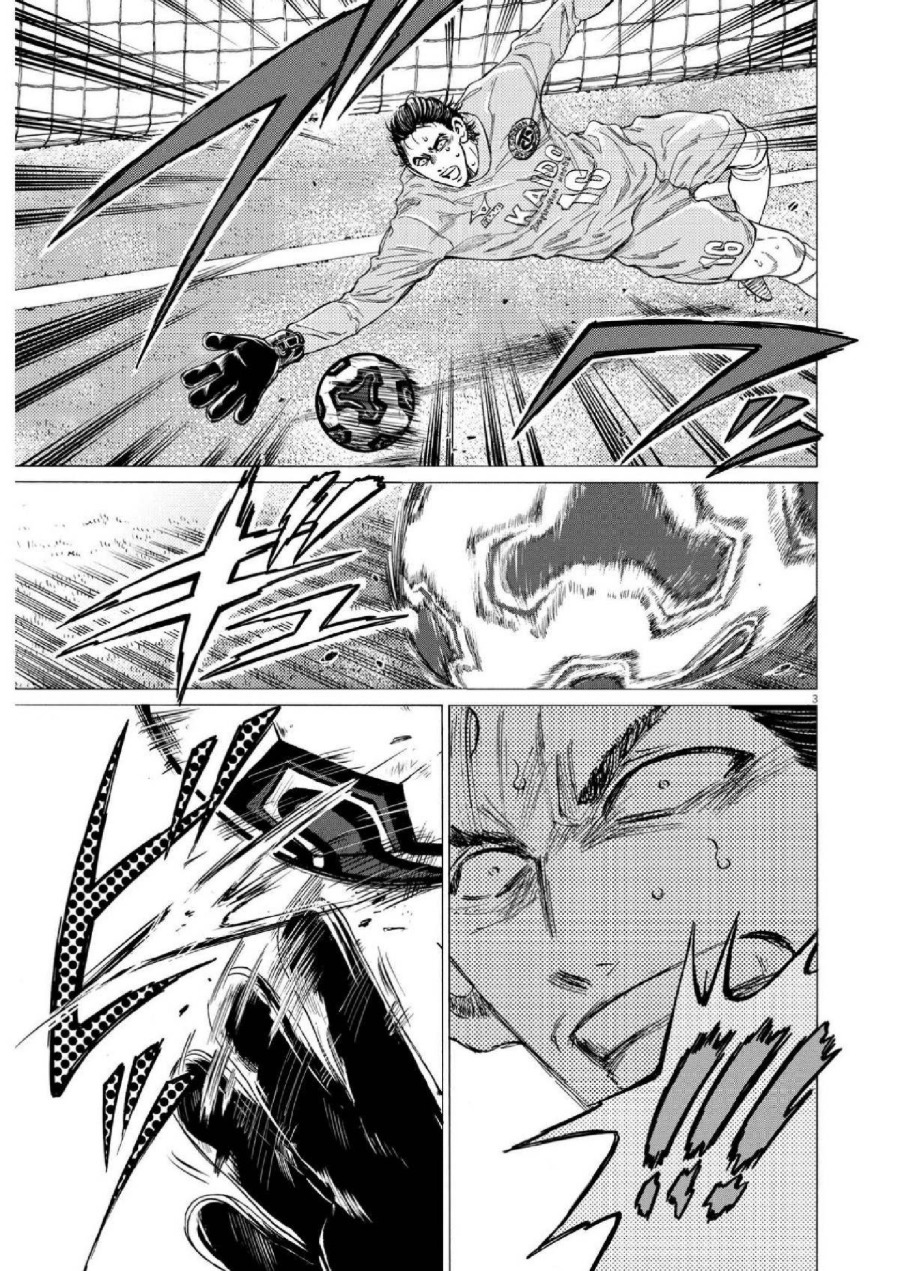 Baca Ao Ashi - Chapter 354 halaman 4