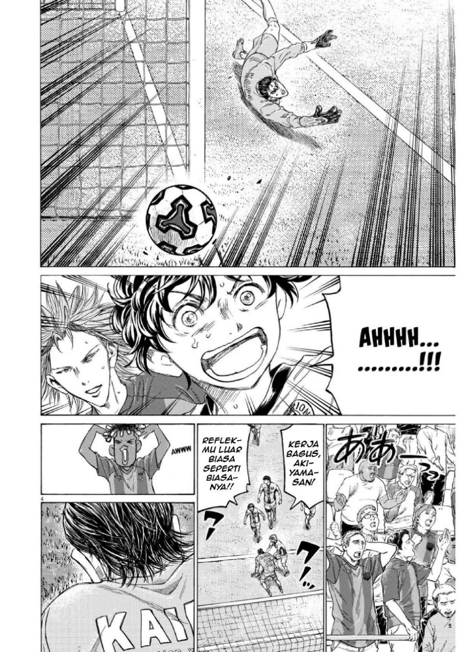 Baca Ao Ashi - Chapter 354 halaman 5