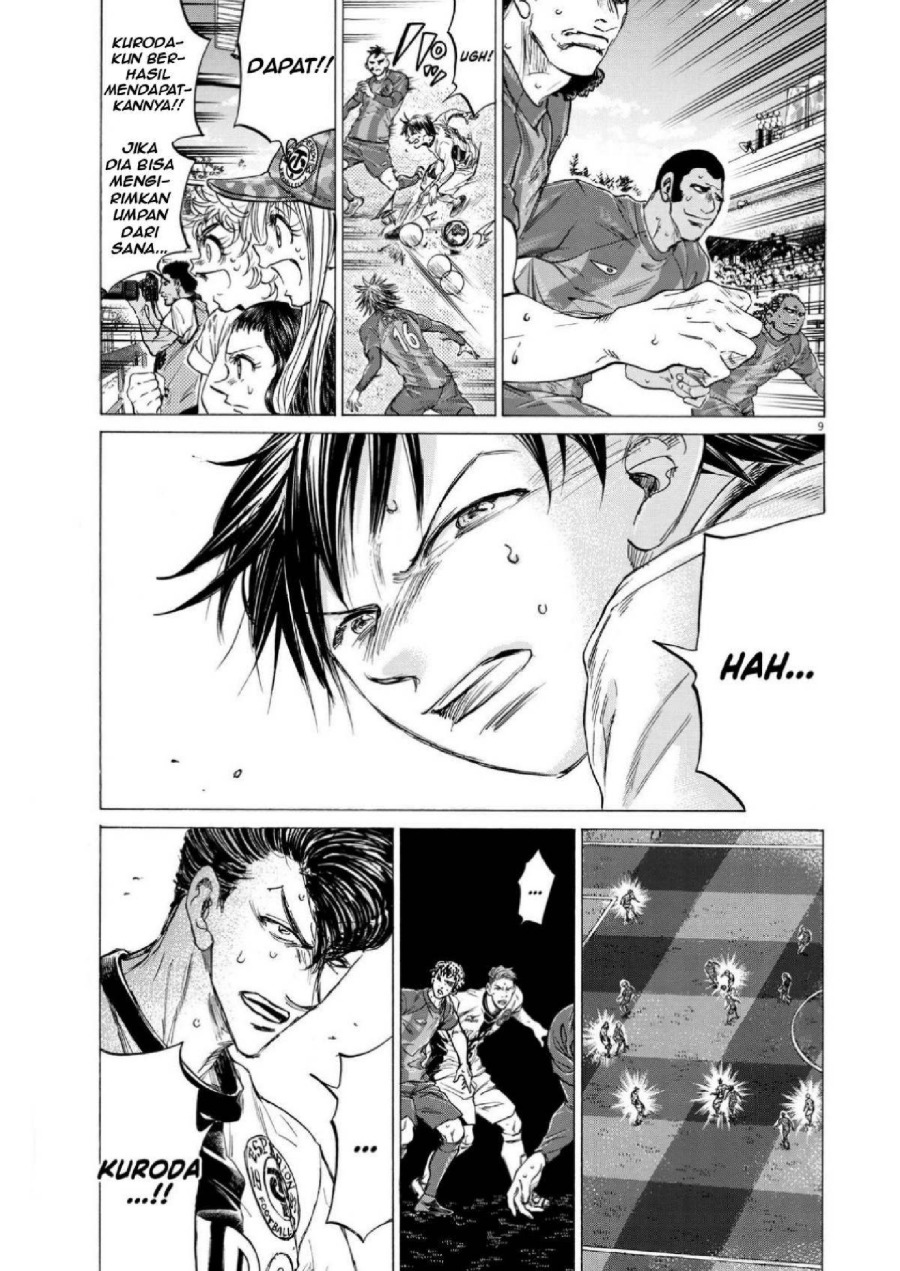 Baca Ao Ashi - Chapter 355 halaman 10
