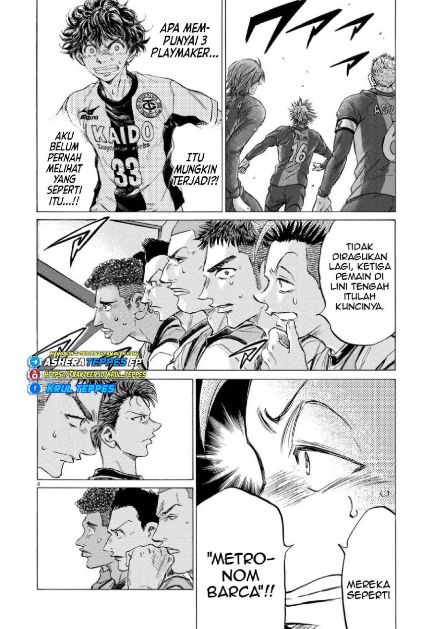 Baca Ao Ashi - Chapter 355 halaman 5
