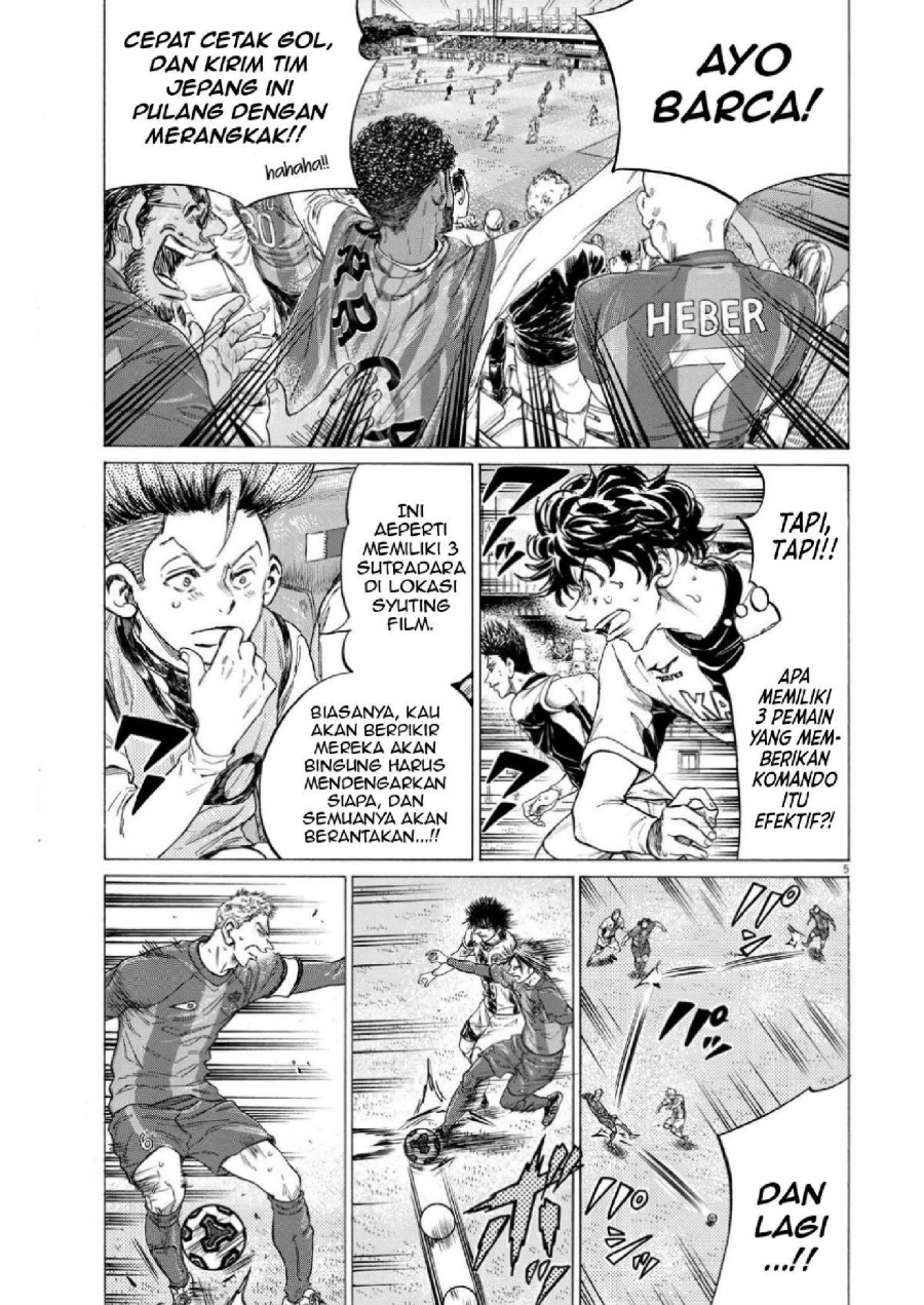 Baca Ao Ashi - Chapter 355 halaman 6