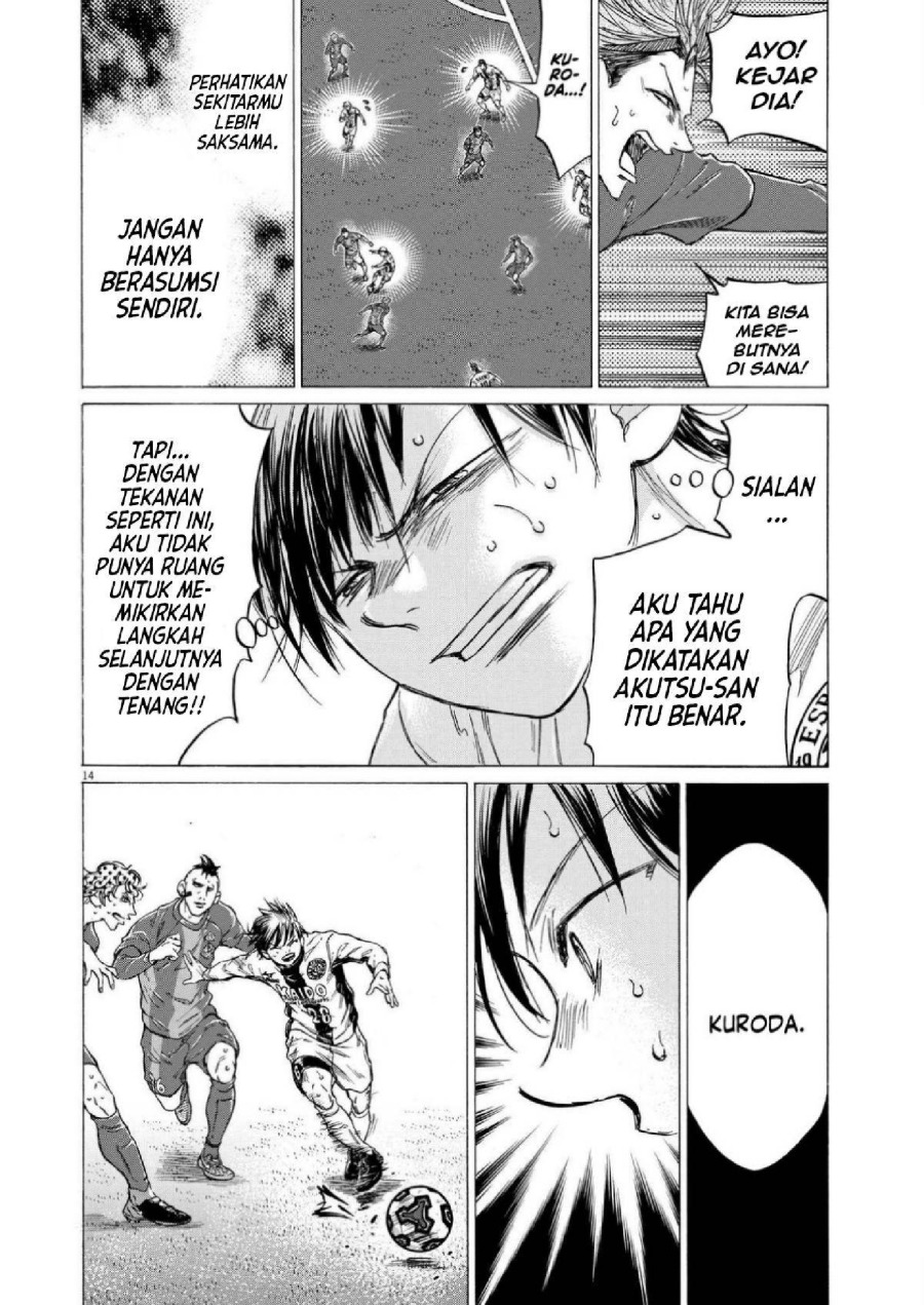 Baca Ao Ashi - Chapter 356 halaman 15