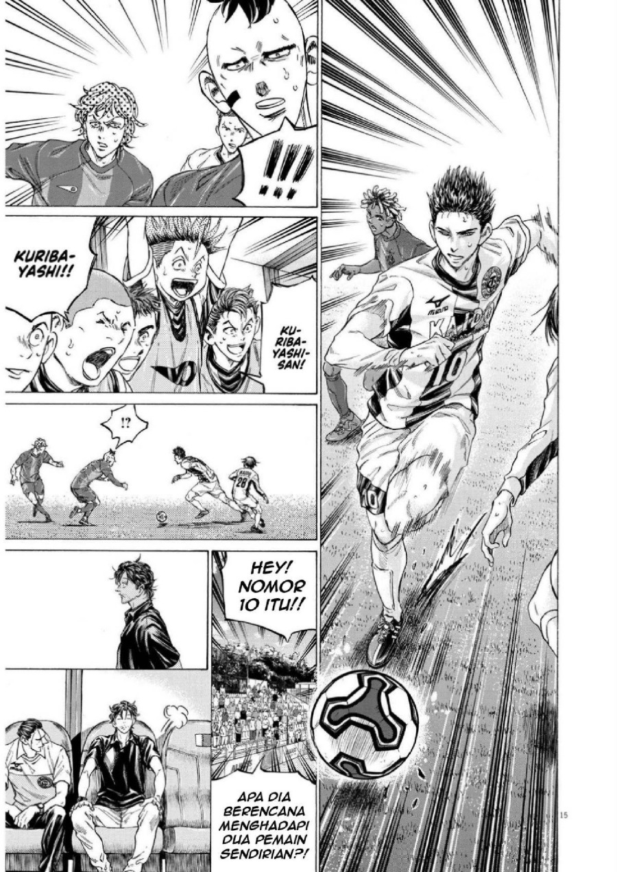 Baca Ao Ashi - Chapter 356 halaman 16