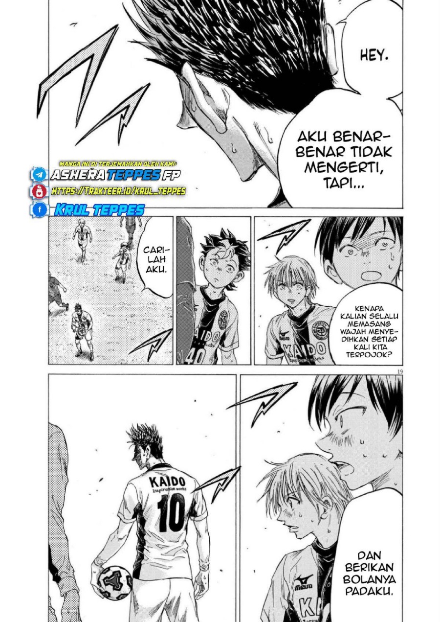 Baca Ao Ashi - Chapter 356 halaman 20
