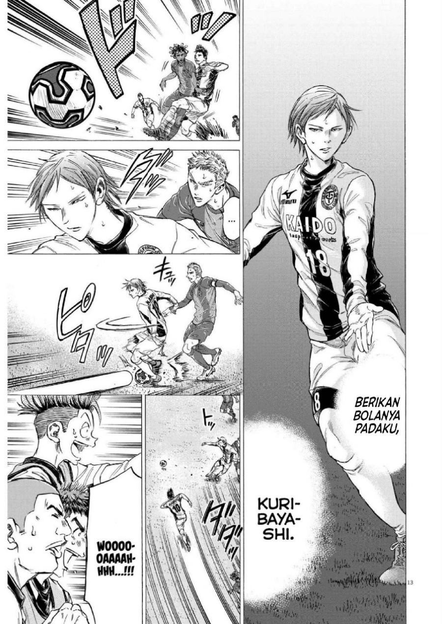 Baca Ao Ashi - Chapter 357 halaman 15