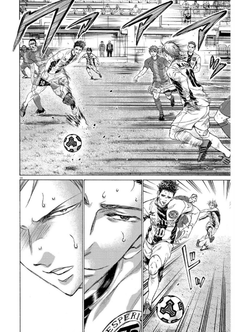 Baca Ao Ashi - Chapter 357 halaman 16