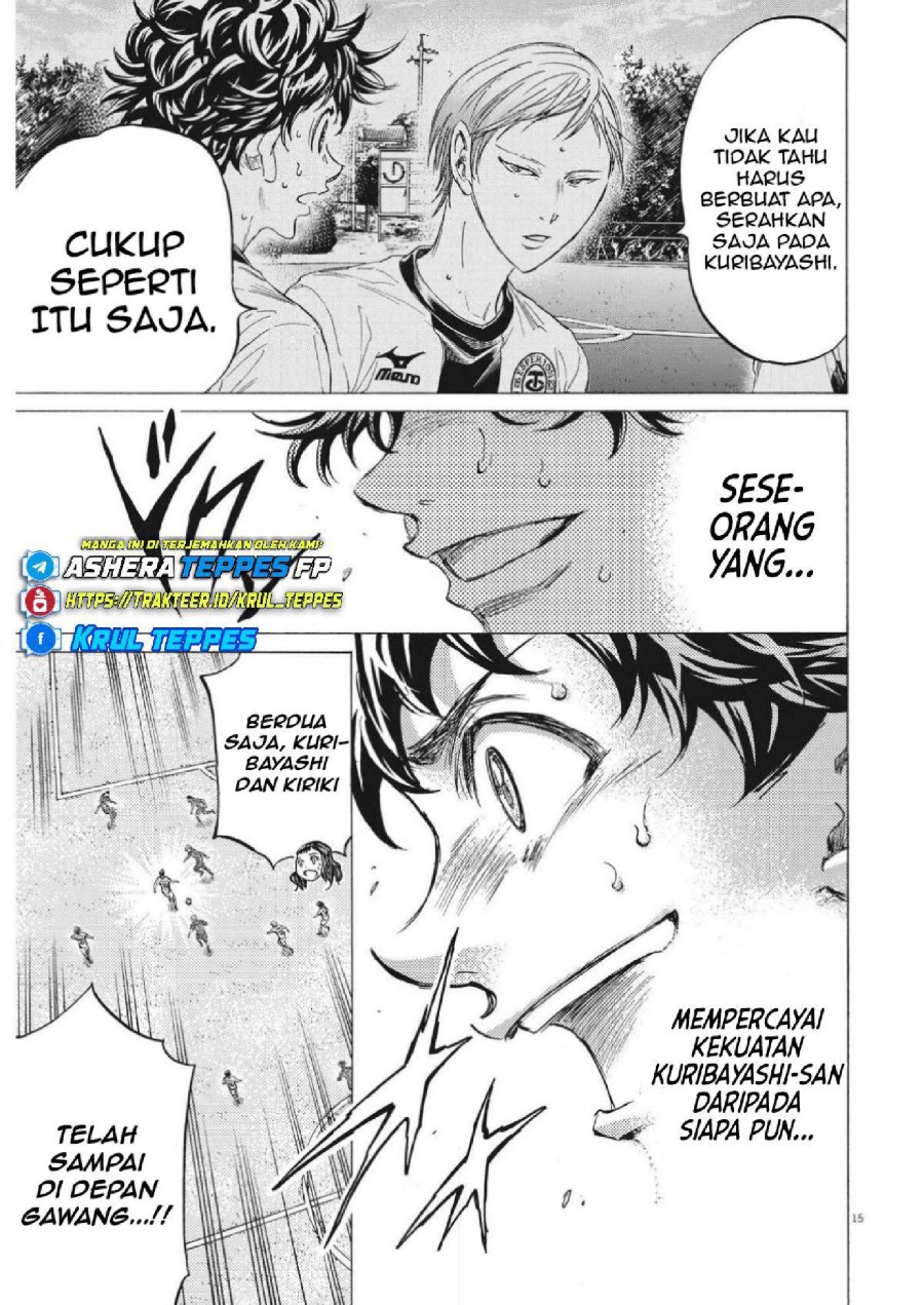 Baca Ao Ashi - Chapter 357 halaman 17